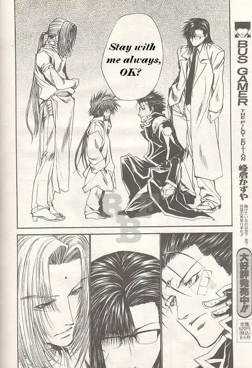 Saiyuki Gaiden Chapter 20 19